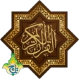 Al Quran Kareem 18 Line Taj icon