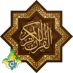 Al Quran Kareem 18 Line Taj icon