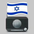 (radio israel) רדיו ישראלי