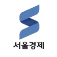 서울경제 icon