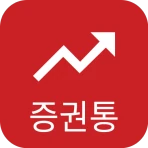 증권통 icon