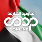 تعاونية الشارقة icon