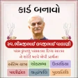 Shradhanjali: RIP Card Maker icon
