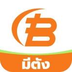 มีตัง icon