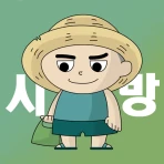 시장을방으로 icon