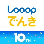 Looopでんき icon