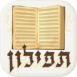 תפילון - סידור חכם