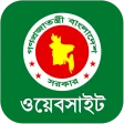 সরকারি ওয়েবসাইট icon