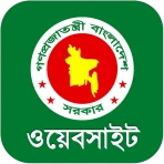 সরকারি ওয়েবসাইট icon