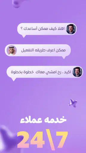 22SIM شريحة eSIM غير محدودة screenshot