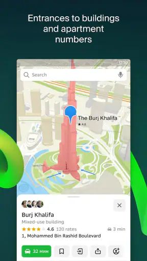 2GIS beta screenshot
