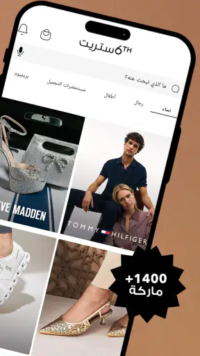آيڤي – 6ستريت سابقًا screenshot