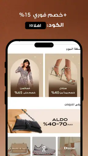 آيڤي – 6ستريت سابقًا screenshot