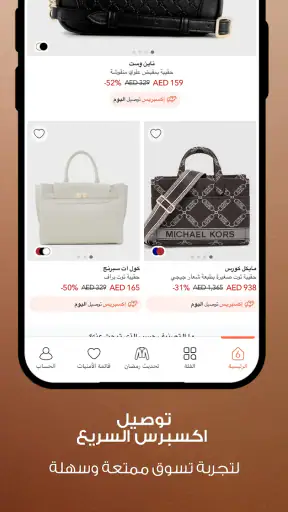 آيڤي – 6ستريت سابقًا screenshot
