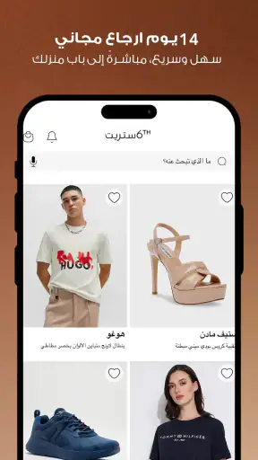 آيڤي – 6ستريت سابقًا screenshot
