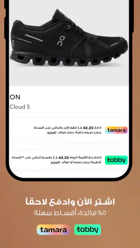 آيڤي – 6ستريت سابقًا screenshot