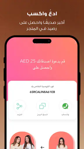 آيڤي – 6ستريت سابقًا screenshot