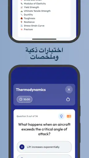 AcadAI screenshot