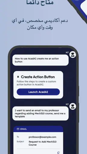 AcadAI screenshot