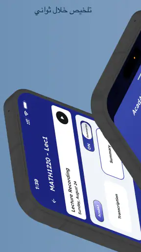 AcadAI screenshot