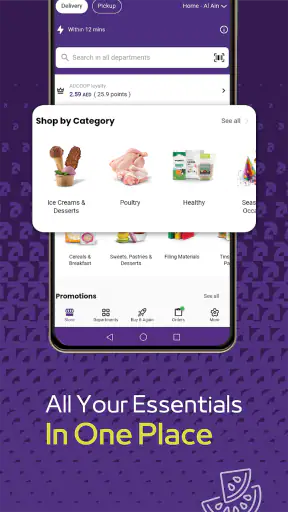 ADCOOP screenshot