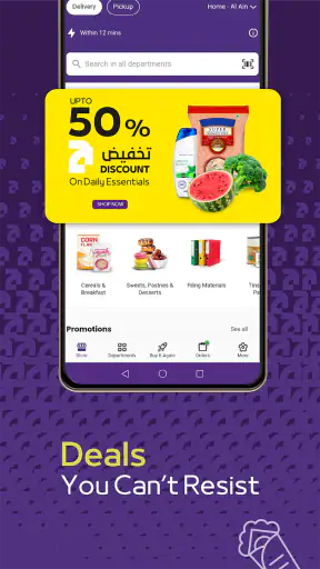 ADCOOP screenshot