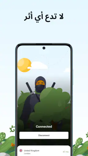 AdGuard VPN: سريع وامن screenshot