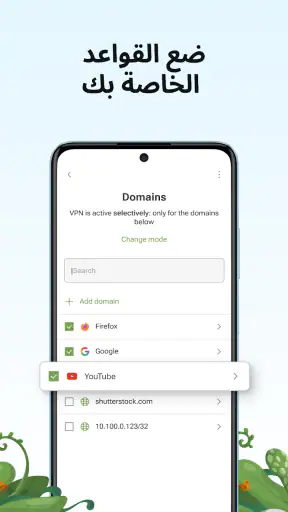 AdGuard VPN: سريع وامن screenshot
