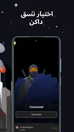 AdGuard VPN: سريع وامن screenshot