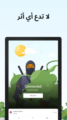 AdGuard VPN: سريع وامن screenshot