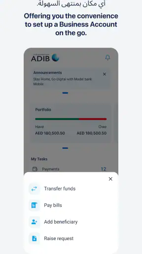 ADIB Direct - Business screenshot