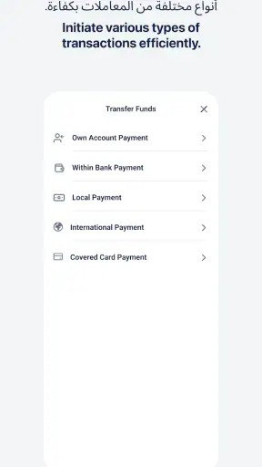ADIB Direct - Business screenshot