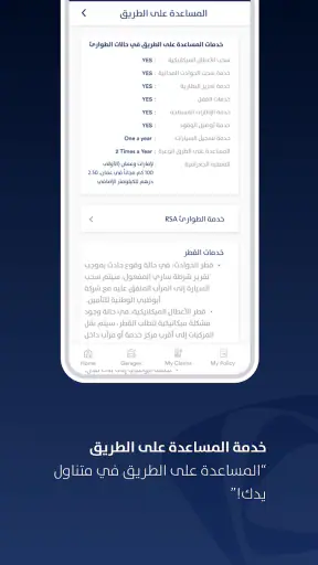 ADNIC screenshot