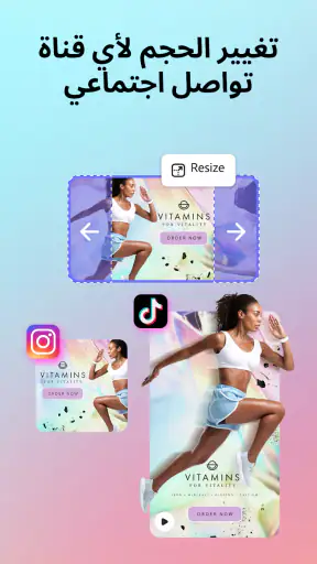 Adobe Express: فيديو وصور AI screenshot