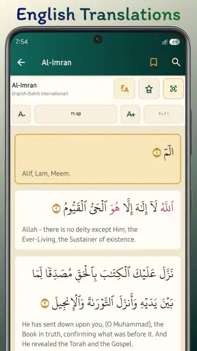 Afif mohammed Taj Quran screenshot