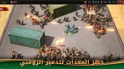 Age of Origins - حرب الزومبي screenshot