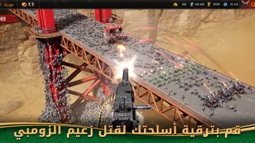Age of Origins - حرب الزومبي screenshot