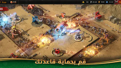 Age of Origins - حرب الزومبي screenshot