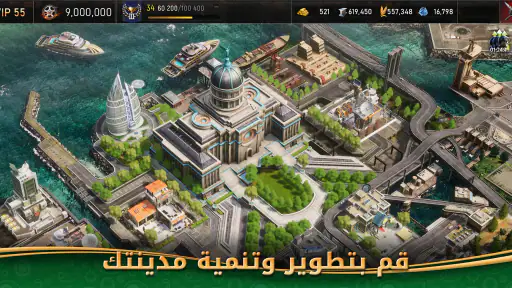 Age of Origins - حرب الزومبي screenshot