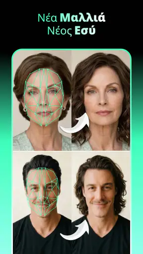 AI Chat - مساعد AI screenshot