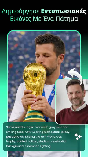 AI Chat - مساعد AI screenshot