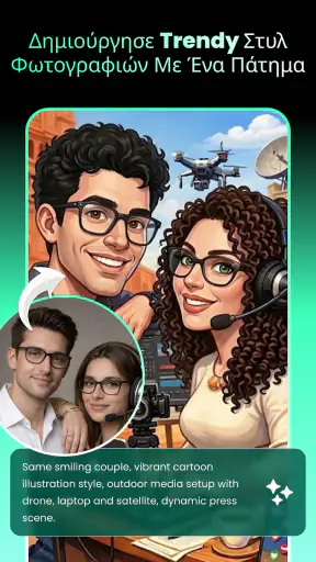 AI Chat - مساعد AI screenshot