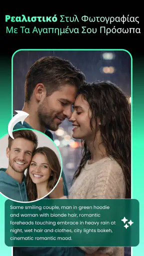 AI Chat - مساعد AI screenshot