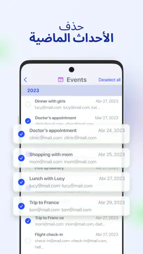 AI Cleaner - منظف الهاتف screenshot