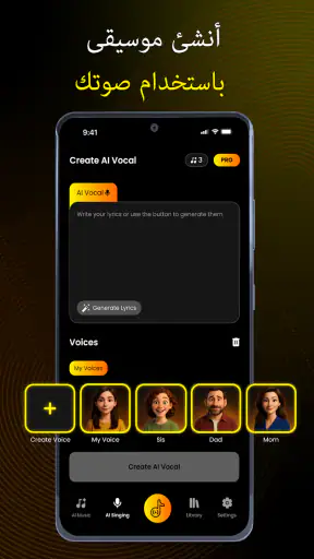 AI Song Generator - Jukebox screenshot