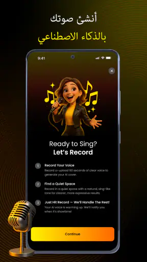 AI Song Generator - Jukebox screenshot