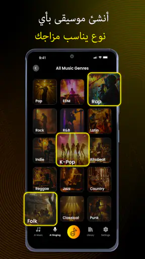 AI Song Generator - Jukebox screenshot