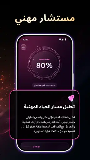 AI قراءة الكف: قارئ الكف screenshot