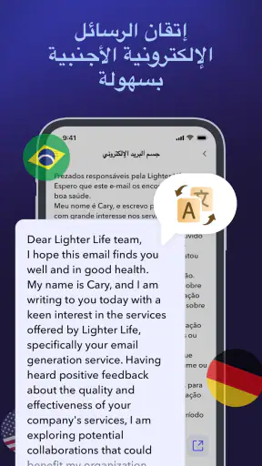 AI كاتب الردود: Xemail screenshot