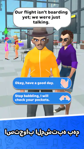 Airport Security Simulator 3D screenshot